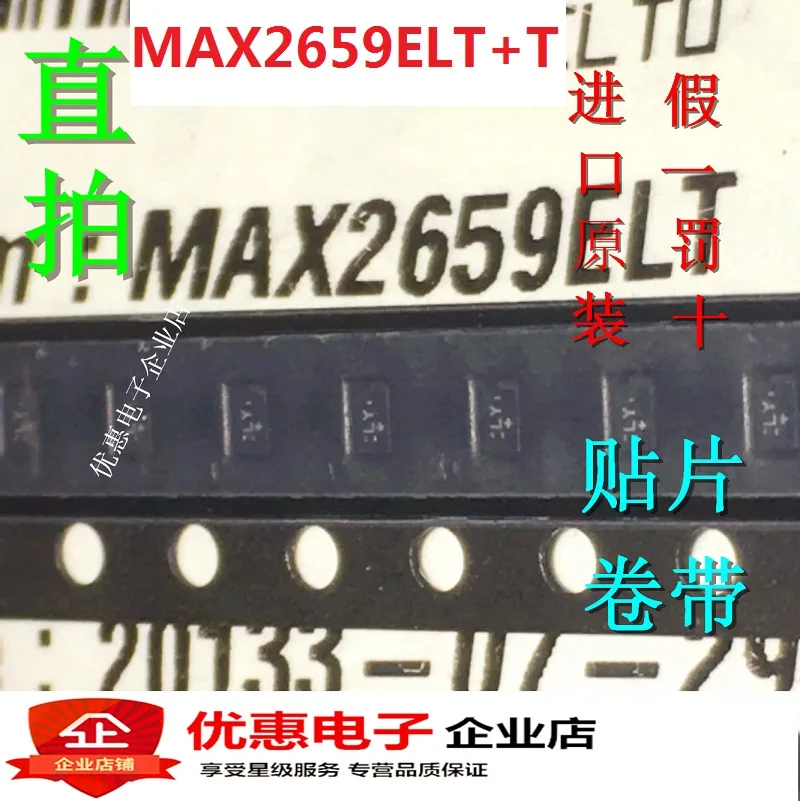 Новый оригинальный MAX2659ELT + T 6uDFN DFN6 RF высокое качество|Индукторы| |
