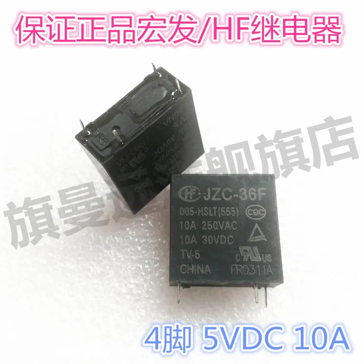 JZC 36F 005 HSLT (555) 5В 10А 4 контактный 5VDC может заменить HF36F|5vdc| |