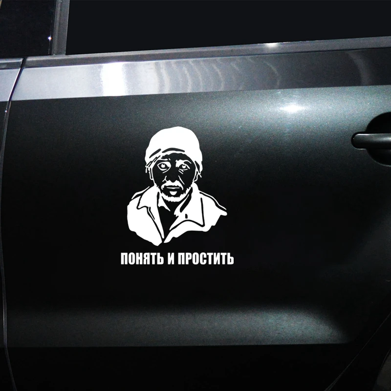 CS-1004#15*18cm Понять забавный автомобильный наклейка виниловый декор для автонаклеек выберите размер на.