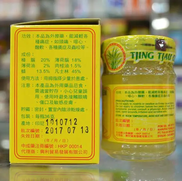2 шт./лот Tjing Tjau Balsem желтый бальзам от головной боли, боли, укусов, холода, снятия зуда 20 г