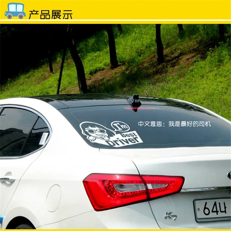I am best driver Laptop Notebook Die-cut White Sticker Decal tall white pvc vinyl sticker window | Игрушки и хобби