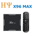 3 шт.лот X96Max Android 9,0 smart tv box X96 Max Amlogic S905X2 LPDDR4 4G64G 4 ядра 2.4G5G двухъядерный процессор Wi-Fi BT4.x 1000 м H.265 4K