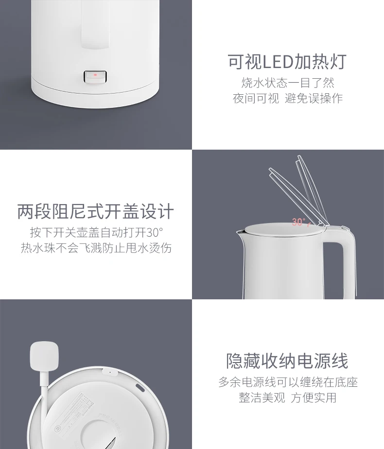 Xiaomi Mijia Электрический чайник высокой емкости бытовой нержавеющей стали автоматическое отключение изоляции чайник