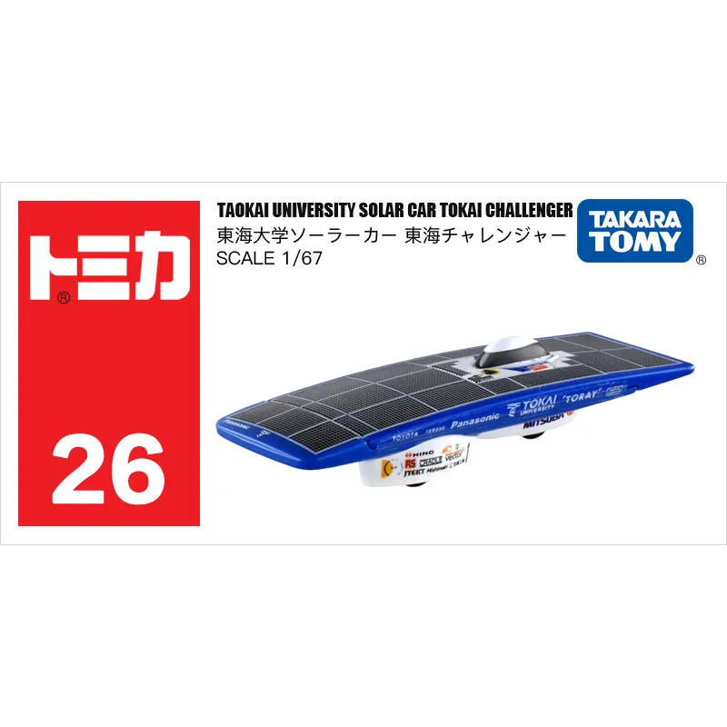 Geniune Tomica мини металлические Литые автомобили, игрушечные машинки, подарки различных типов, новые в коробке от Takara Tomy 21-40 - Цвет: 466451