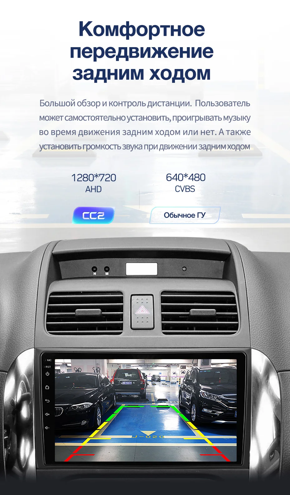 TEYES CC2 Штатная магнитола для Сузуки SX4 1 Suzuki SX4 1 2006 2008 2010 2013 Android 8.1, до 8-ЯДЕР, до 4+ 64ГБ 32EQ+ DSP 2DIN автомагнитола 2 DIN DVD GPS мультимедиа автомобиля головное устройство