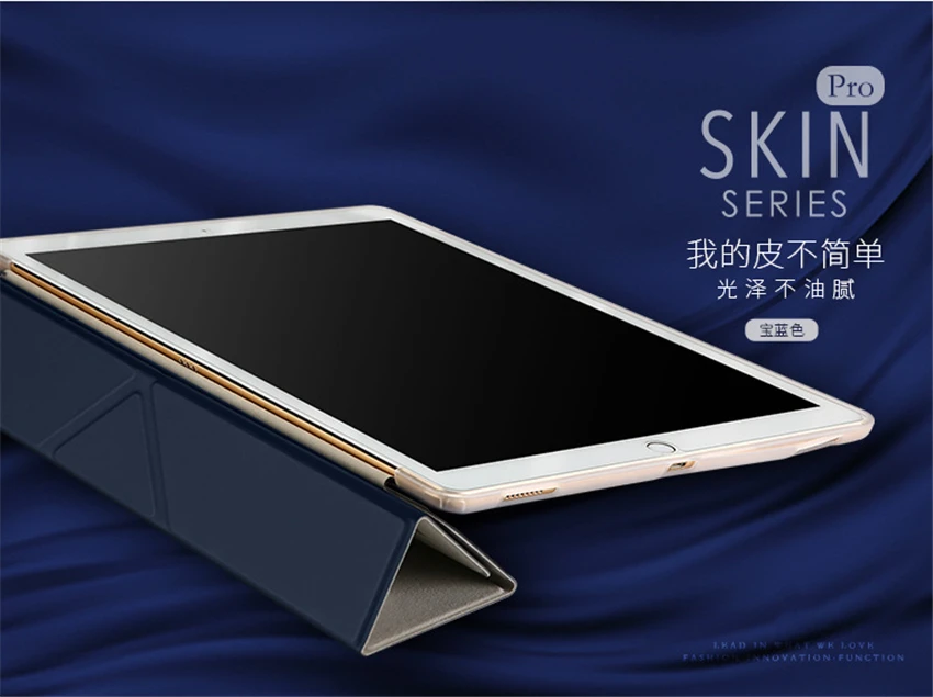 Деловые кожаные ультра-тонкие Чехлы для Ipad Pro 12,9 стойки для планшета чехол с автоматическим пробуждением сна мягкий TPU+ PU Coque Funda