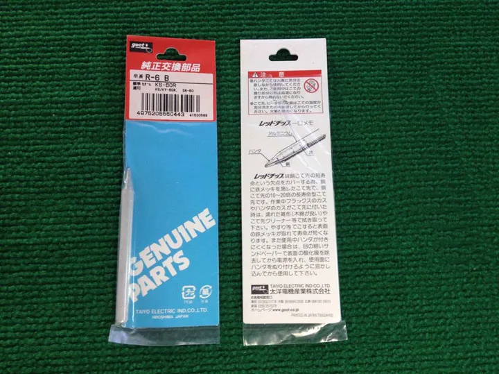 1 шт. оригинальный японский Гут R 6B сменный паяльник наконечник ультра прочный для