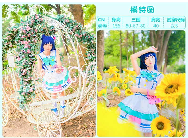 Обувь в стиле аниме «Живая любовь! Sunshine Aqours 1 первый всех членов пение песня косплей костюм вечерние Хэллоуин и Рождественская форма женское платье