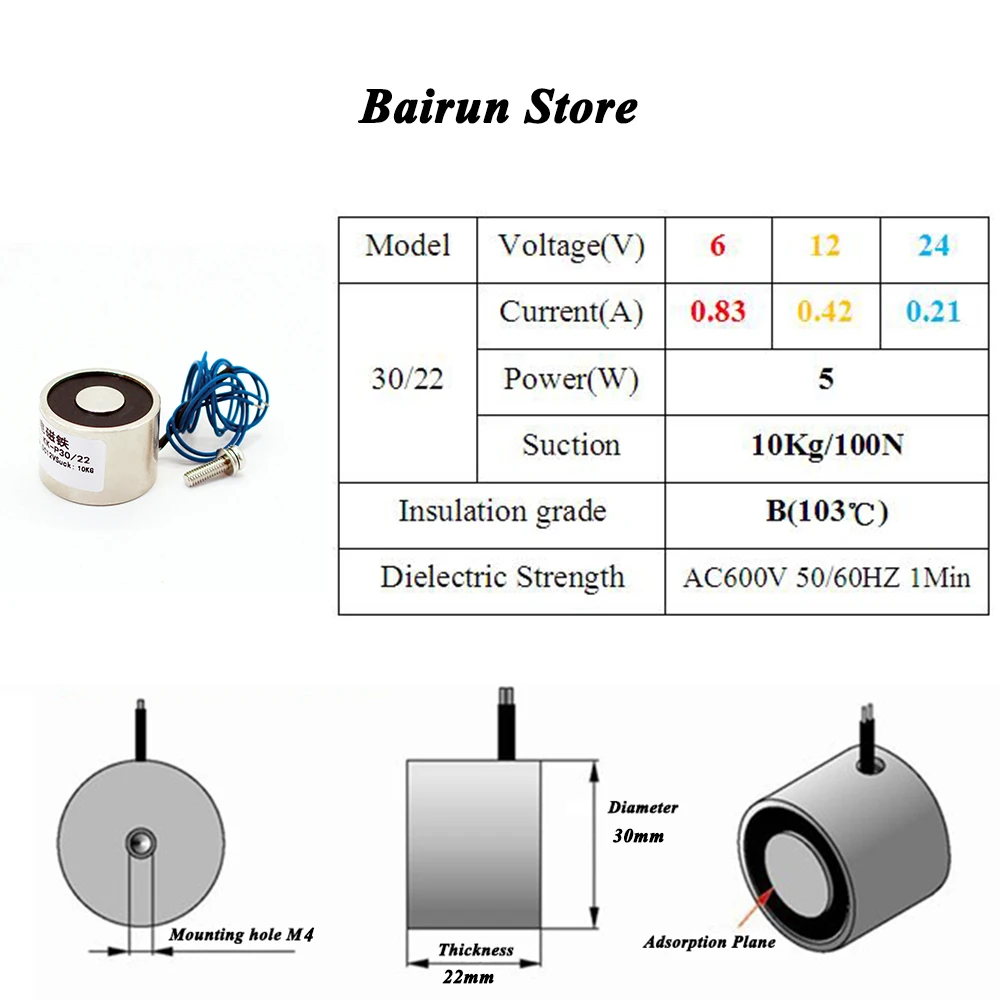 30*22mm Suction 10KG 100N DC 5V/12V/24V Mini solenoid electromagnet electric Lifting electro magnet strong holder cup DIY 12 v