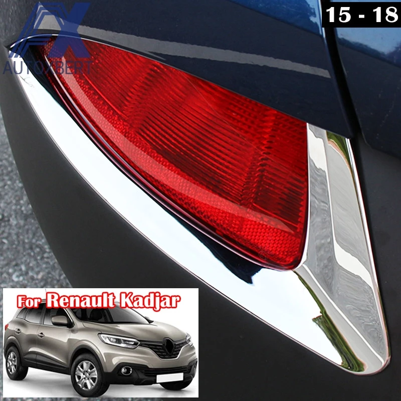 Хромированная задняя противотуманная светильник РА Накладка для бровей