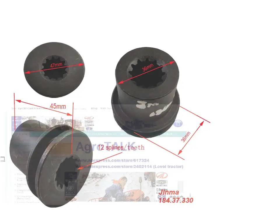 Муфта (12 сращений) для PTO помолвки трактора JINMA JM184 - JM284 номер детали: 184.37.330 |