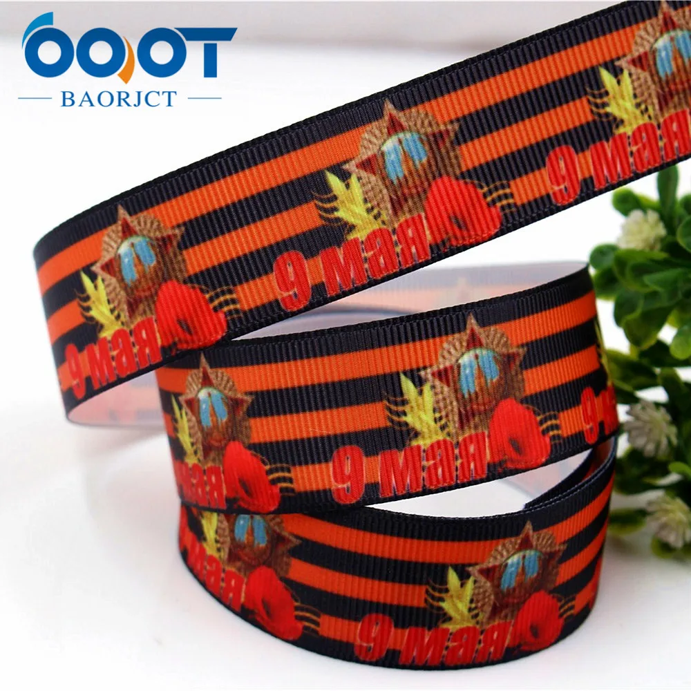 OOOT BAORJCT 175197,1 ''25 мм лента с печатным значком, аксессуары для волос ручной работы, подарки для свадебной вечеринки