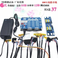 the 6th generation laptop tvlcdled test lcd panel tester support 7 84 w lvds interface cables inverter