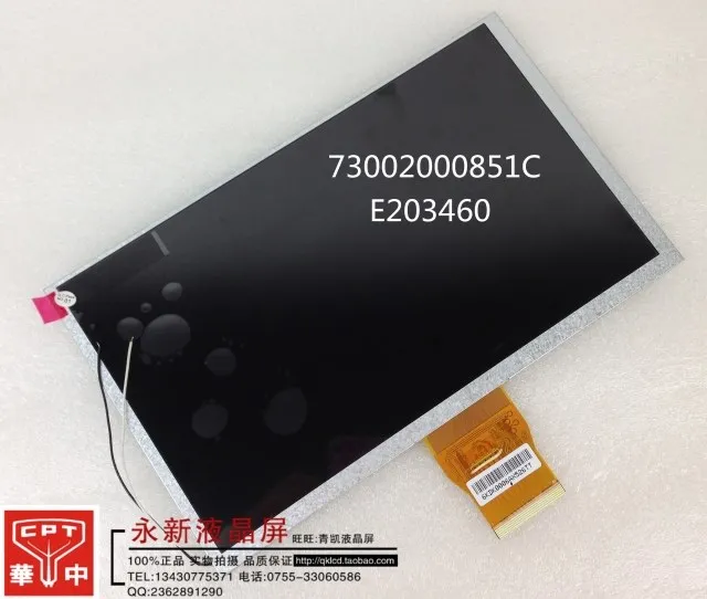 Оригинал Thunis MZ91 73002000851C E203460 ЖК-экран |