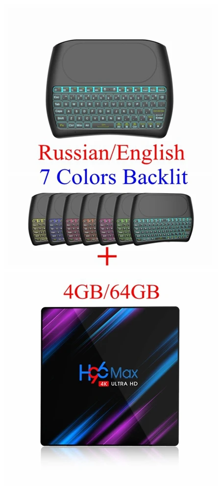 4GB 64GB D8 Backlit 10 шт. Android 9,0 tv Box H96 Max RK3318 Четырехъядерный 4 Гб 64 ГБ макс 2,4 г/5 г двойной WiFi USB3.0 BT4.0 4K H.265 Youtube медиаплеер - Цвет: 4GB 64GB D8 Backlit