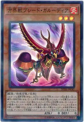 Yu Gi Oh игровая карта N плоская карта/UKC/SPR поверхность флэш/сер серебро сломанный хаос форма классическая Карта коллекция карты - Цвет: Зеленый