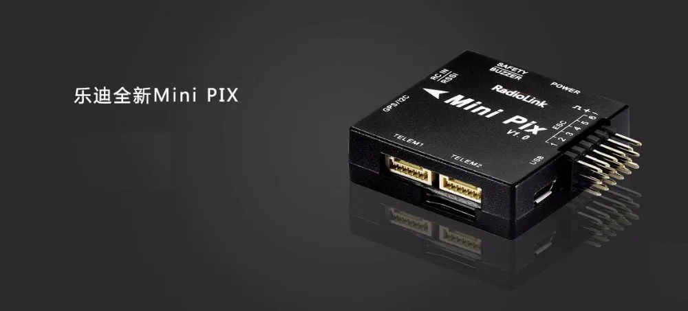 Радиолинк мини PIX управление полетом Вибрация Демпфирование по Atitude Hold для RC Racer