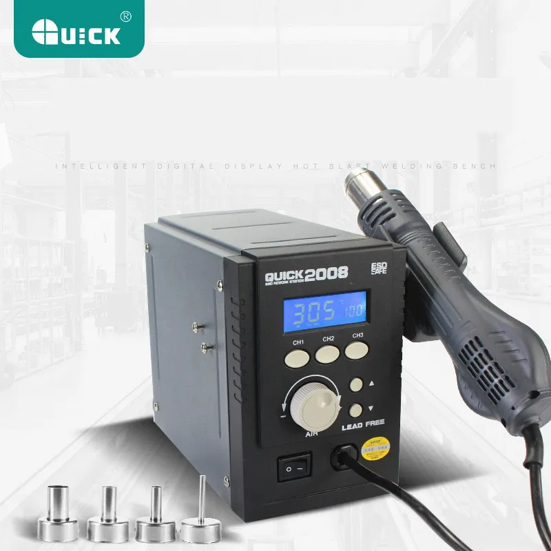 Original QUICK 2008 ESD digital display heat gun Welding blower 220V 120L/min 100 to 500 degree |