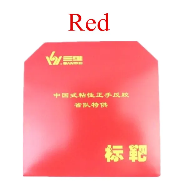 Red Sanwei target внутренней энергии Национальный до цель лучше, чем hurricane3 - Цвет: Red