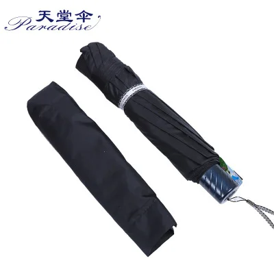 Высокое качество большой зонт для улицы мужчин дождя женщин ветрозащитный от