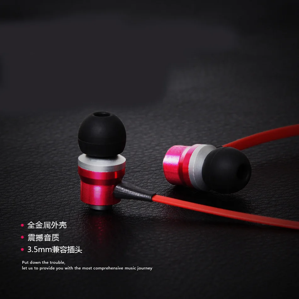 Наушники вкладыши из металла мобильный компьютер MP3 плееры Универсальные