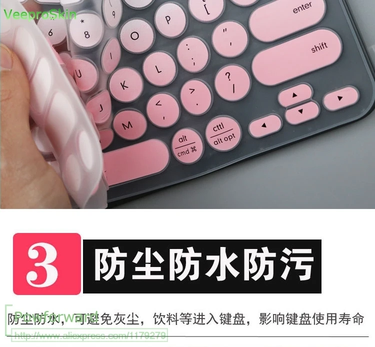 Силиконовый чехол для клавиатуры защитная пленка для logitech K380 K 380 Bluetooth клавиатура мульти-устройство механическая защита кожи