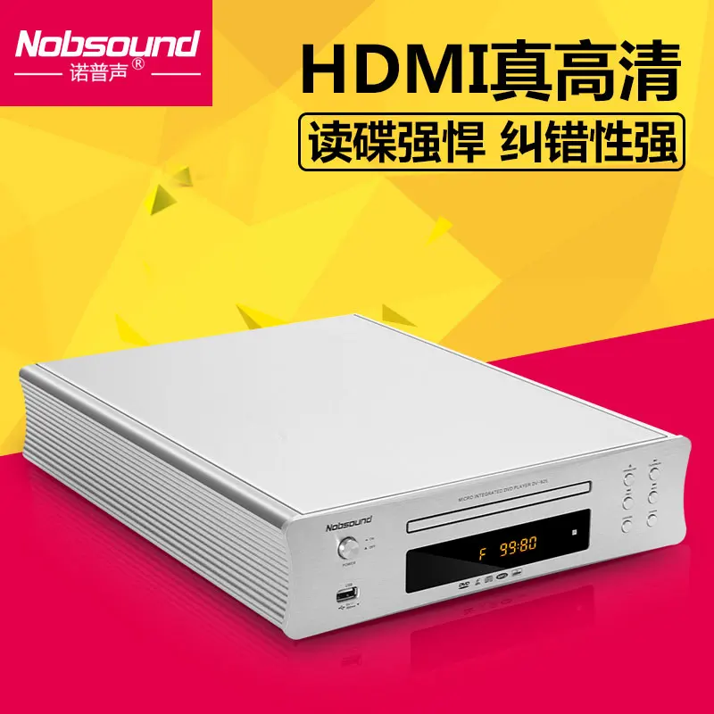 Dvd плеер Nobsound DV 925 evd домашний HD vcd usb HDMI совместимый с EVD/dvd/CD/HDVD / SVCD MP3 JPEG|dvd player|evd