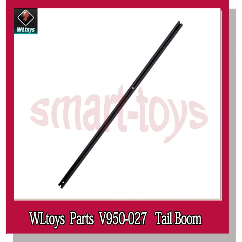 Хвостовая труба V950 027 хвостовая стрела для WLtoys 6CH запчасти радиоуправляемого