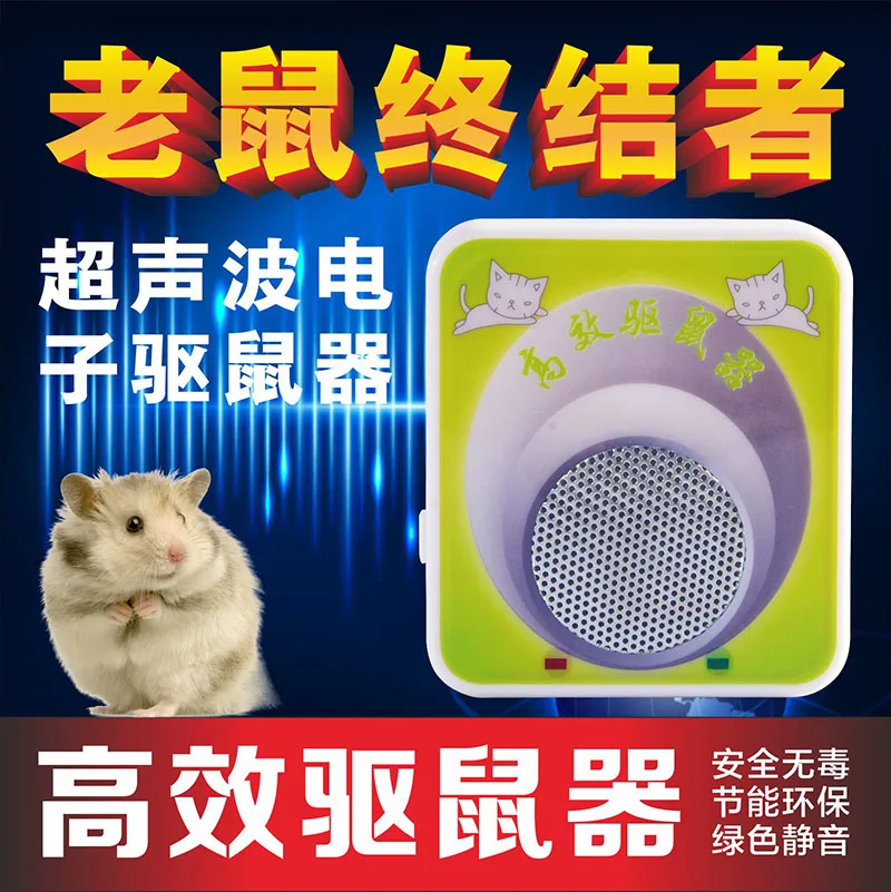 Облако главная любовь электронный кошка / улов с короткозамкнутым ротором и мышь