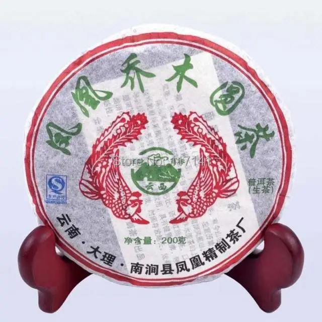 YunNan Raw Puerh Tea cake Sheng Chitse Puer tea Reduce Weight pu erh Free Shipping |