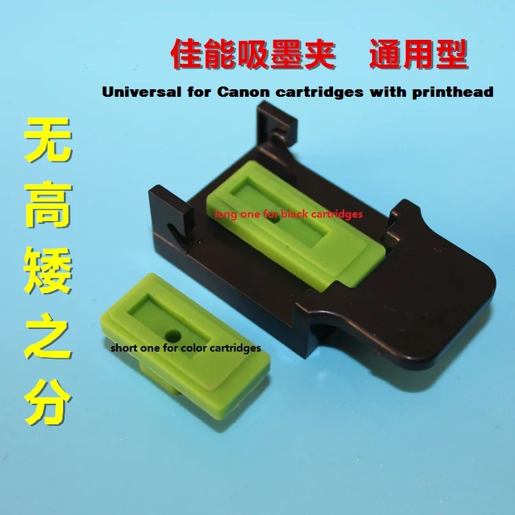 Чернильный способ 90 комплектов новый фотографический зажим для Canon PG445 CL446 PG245 CL246