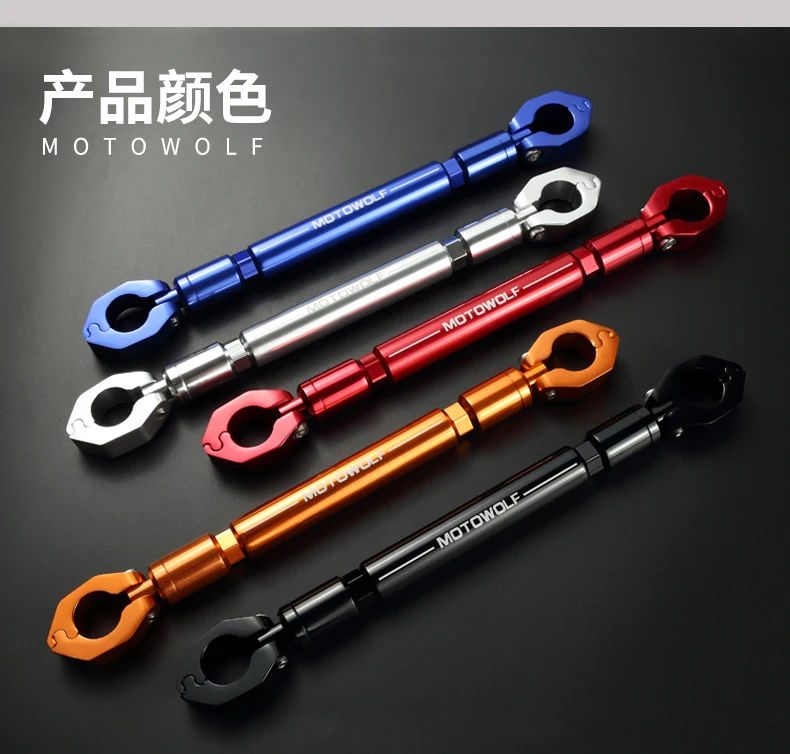 MOTOWOLF держатель для мотоцикла Стильный многофункциональный держатель на руль очень крутая перекладина Прямая поставка