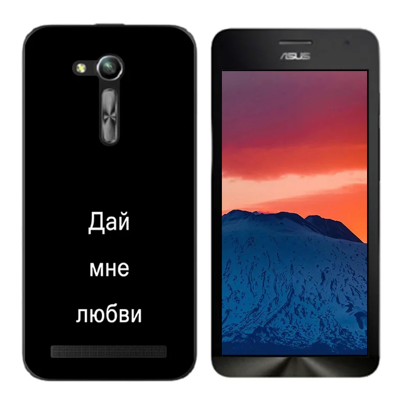 Чехол для Asus X014D чехол Zenfone GO ZB450KL ZB452KG 2nd Gen ASUS_X014D DIY с принтом на русском языке Funda