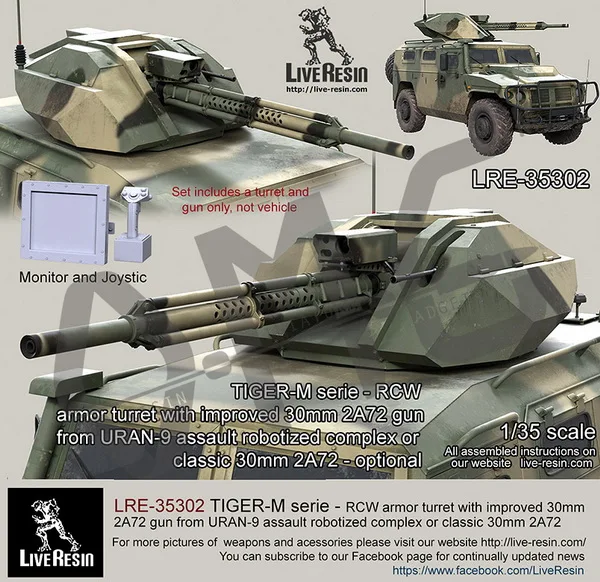 [Набор масштабных моделей] живая Смола LRE 35302 1/35 TIGER M серия RCW бронированная