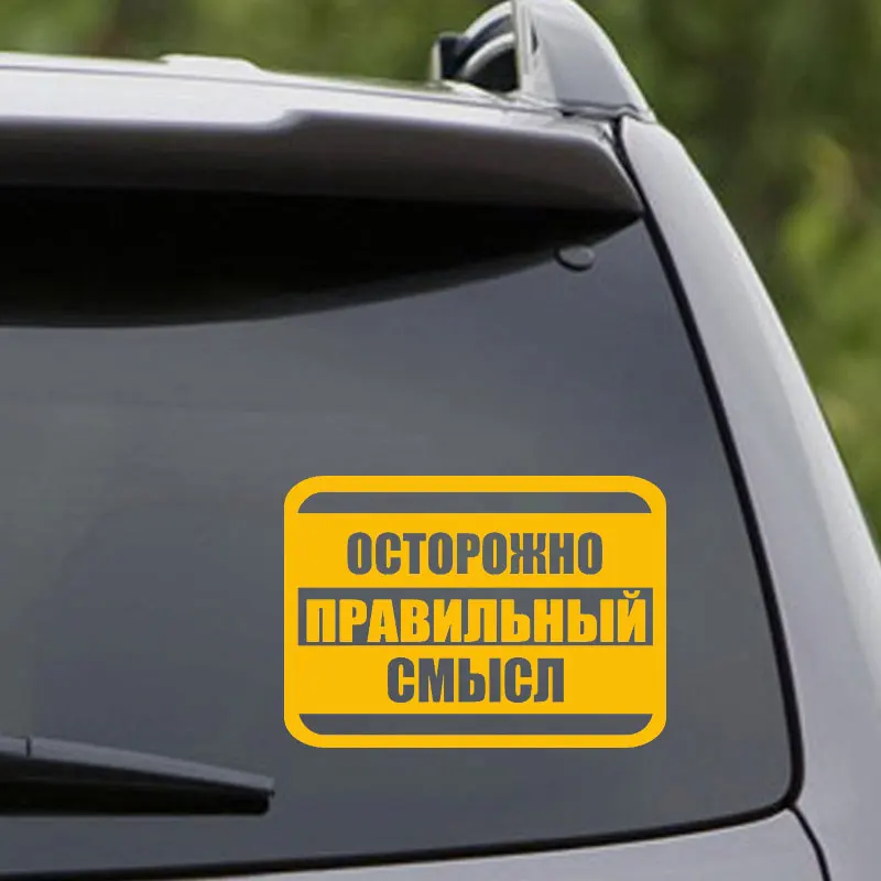 Виниловая наклейка для тюнинга автомобиля бомба | Автомобили и мотоциклы