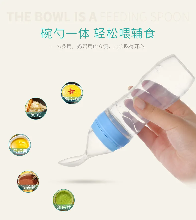 Morsafe 120ml Safety Silicone Baby Bottle With Spoon Food Supplement Rice Cereal Bottles Squeeze Milk Feeding Cup | Мать и ребенок