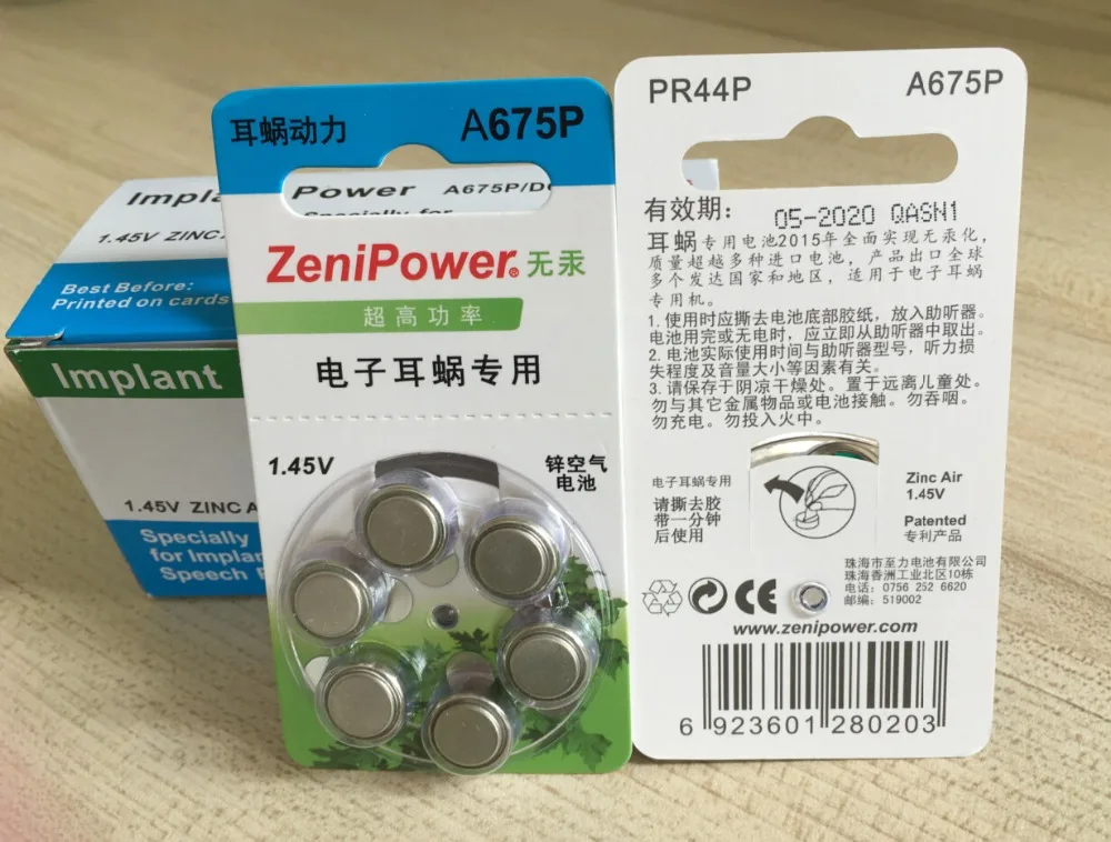 60 шт. батареи ZeniPower Cochlearar для слухового аппарата. Цинковая батарея Air 675P/A675P/PR44P