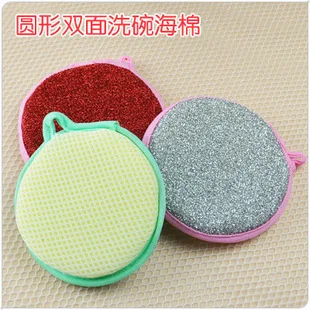 Высокое качество 10 шт./лот двухсторонняя губка для мытья посуды полотенце чистые