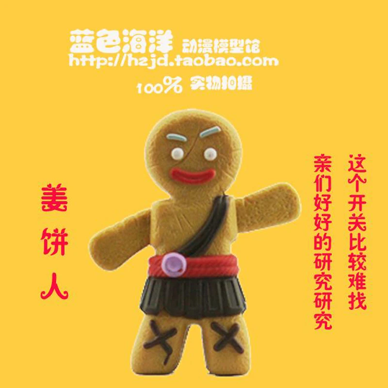 Детские игрушки Подарки подвижная фигурка Шрек игрушка кукла