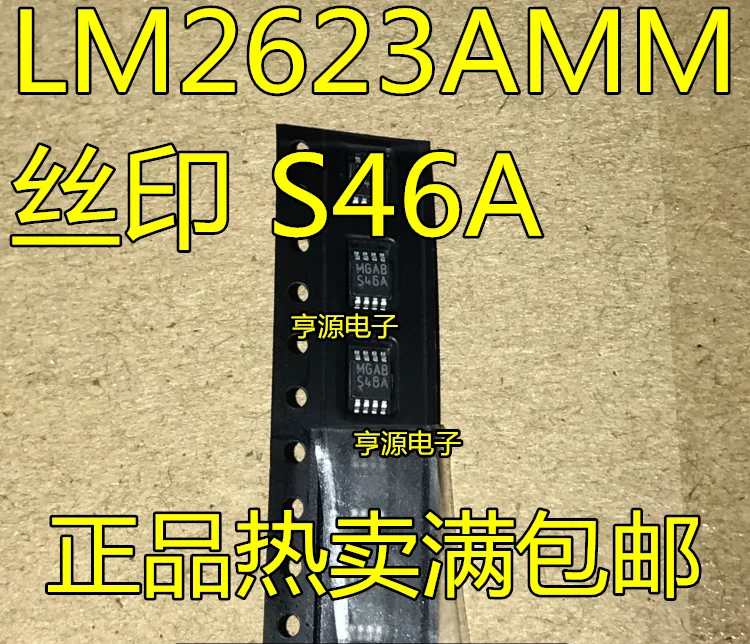 

10 шт. LM2623AMM LM2623 LM2623AMMX MSOP8