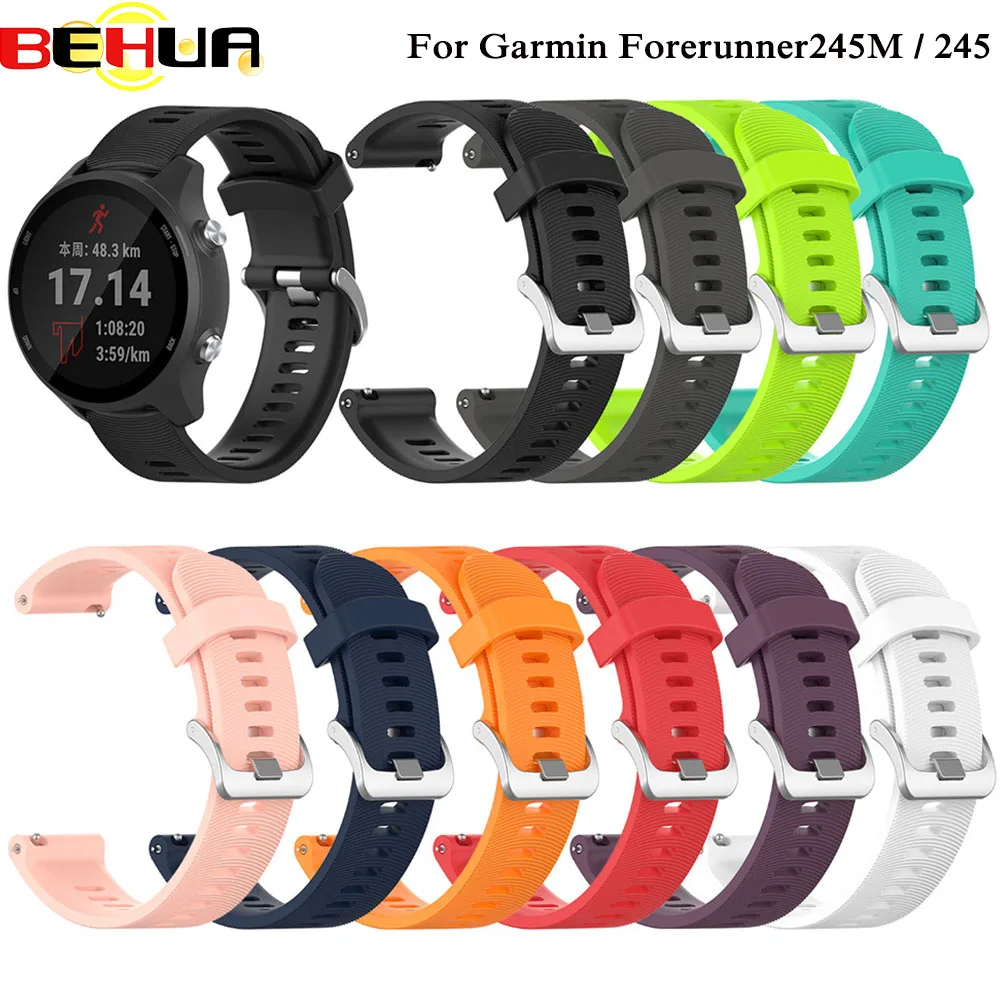 Ремешок сменный силиконовый для смарт часов Garmin Forerunner 245M 245|Смарт-аксессуары| |