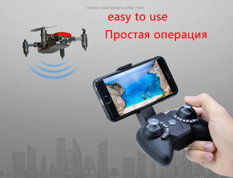 Радиоуправляемый вертолет 2000000 пикселей селфи Дроны с камерой Hd профессиональные детские игрушки для мальчиков Мини карманный Радиоуправляемый Дрон Складная маленькая игрушка