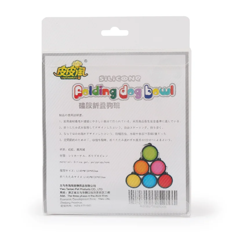JCPAL силиконовые портативные миски для собак конфеты цвета дорожная кормушка