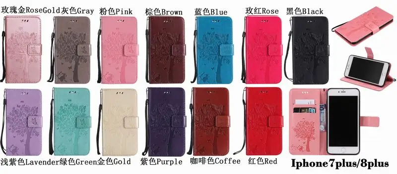 Для Coque iPhone 8 флип чехол кожаный бумажник+ Силиконовый мягкий чехол iPhone8 Plus чехол для телефона s 3D тисненый кошачий дерево защитный чехол
