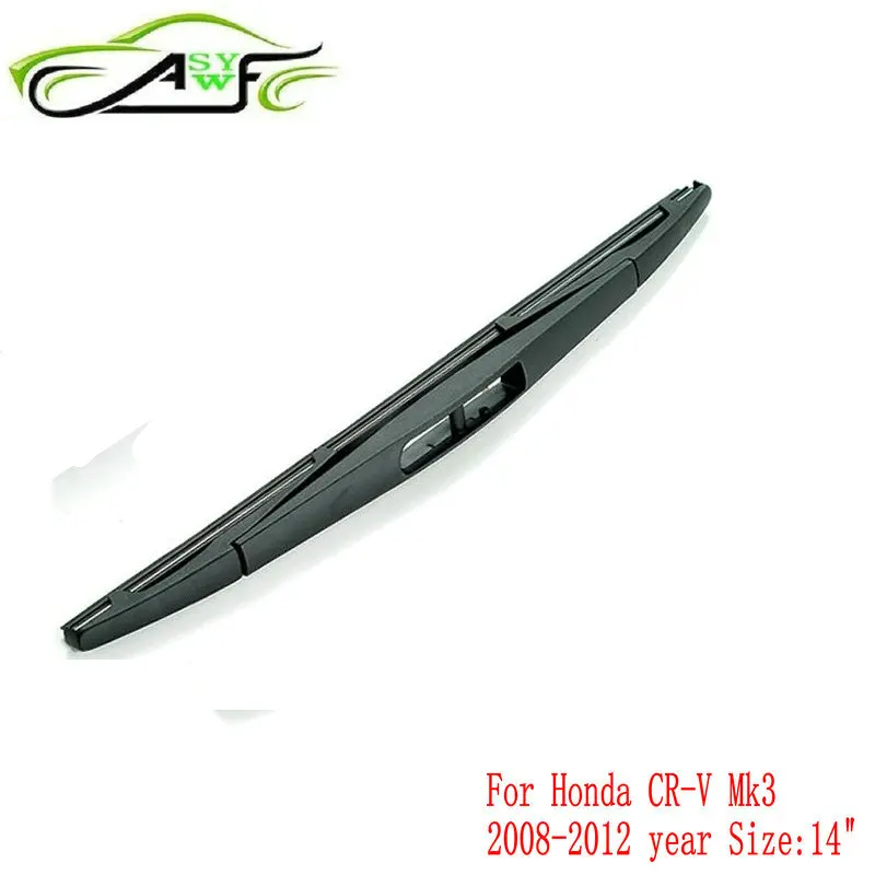 Автомобильные задние щетки стеклоочистителя для Honda CR-V Mk3 (2008-2012) Мягкие резиновые