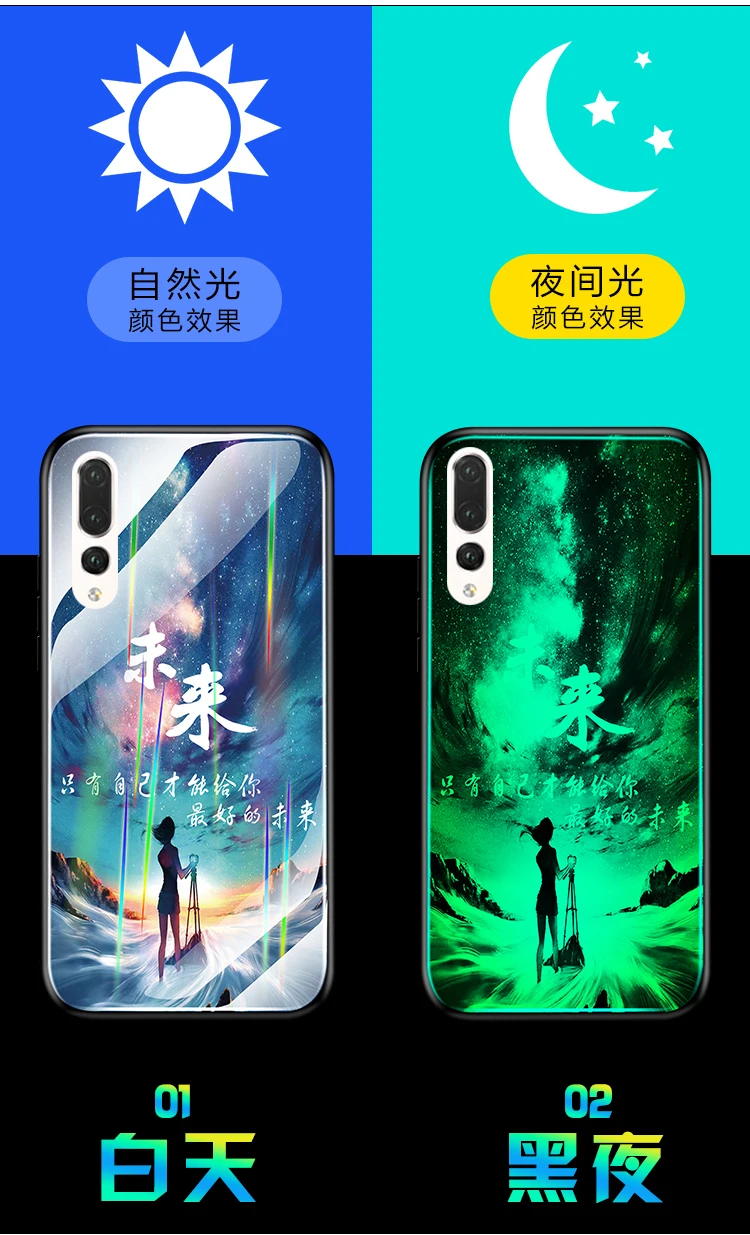 For Huawei P30 Pro Case Luminous Hard Tempered Glass Aurora Laser Protective Back Cover for huawei p30 p30pro shell |