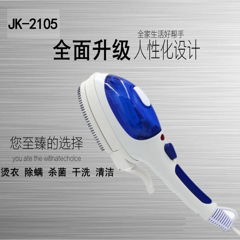 Бесплатная доставка деталей артефакт портативная Паровая щетка ручной бытовой