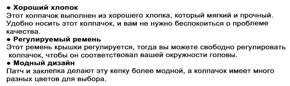 Maikun кепка модная бейсболка Кепки унисекс Snapback шапки кости кепки для мужчин для женщин в стиле хип-хоп наружная кепка и хлопковые кепки