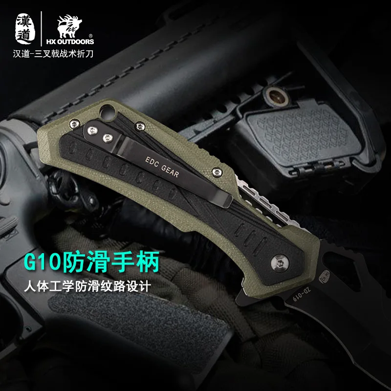 HX на открытом воздухе ZD 019 высокой твердости Открытый тактический характерный