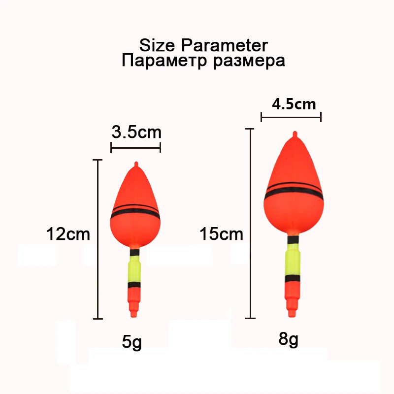 5 шт., 5 г, 8 г, рыбалка на карпа, пластиковые шарики, пробка Buoy Boia Flutter, рыболовные снасти, инструменты, pescaria acessorios FF89